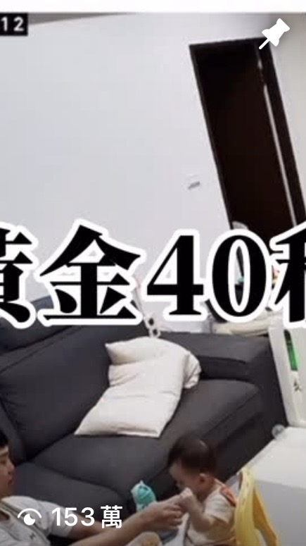 153萬