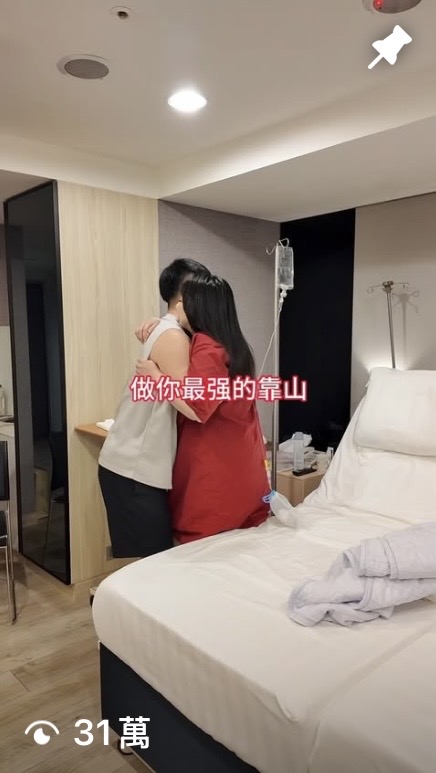 31萬