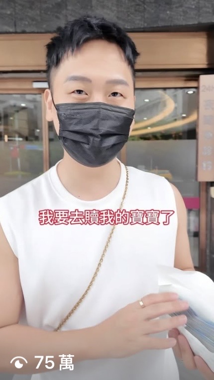 75萬